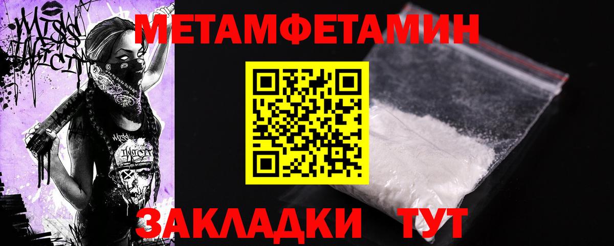 Amphetamine VHQ Барабинск