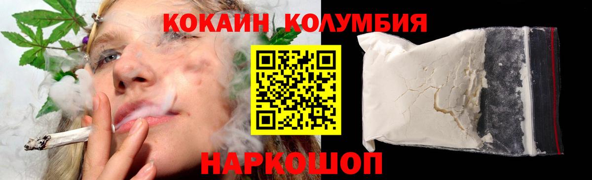 как найти   Кокаин 98%  Барабинск  Вход с VPN  Cocaine FishScale 