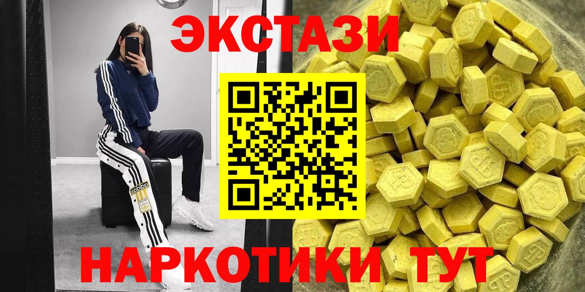 Барабинск  Экстази louis Vuitton  Вход с VPN  Экстази бентли 