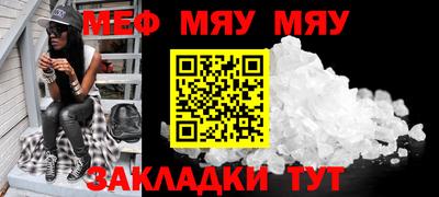 крисы Нальчик