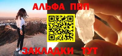 крисы Нальчик