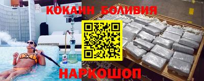 крисы Нальчик