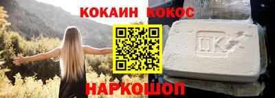 ALPHA-PVP Наро-Фоминск