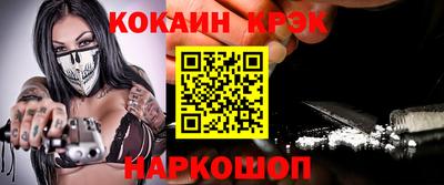 бошки Можайск