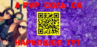 крисы Нальчик
