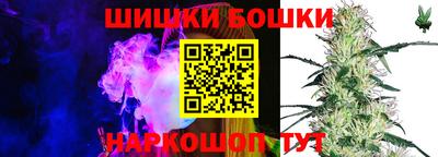 ALPHA-PVP Наро-Фоминск