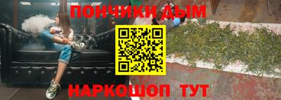 ALPHA-PVP Наро-Фоминск