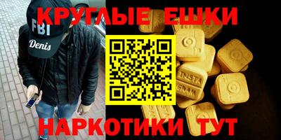 ALPHA-PVP Наро-Фоминск