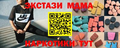 ALPHA-PVP Наро-Фоминск