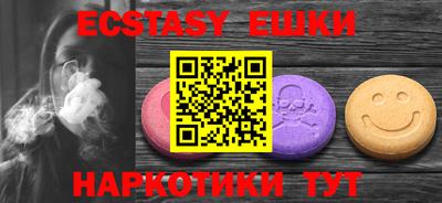 ALPHA-PVP Наро-Фоминск