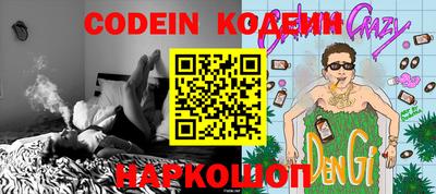 PSILOCYBIN Можга