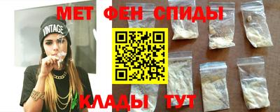 крисы Нальчик