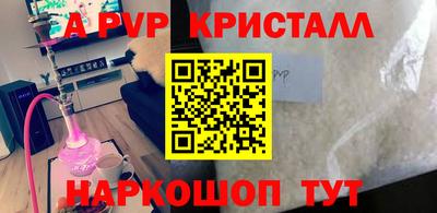 крисы Нальчик