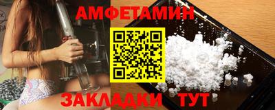 крисы Нальчик