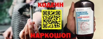 крисы Нальчик