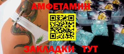PSILOCYBIN Можга