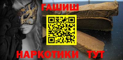 ALPHA-PVP Наро-Фоминск