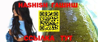 крисы Нальчик
