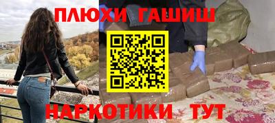 крисы Нальчик