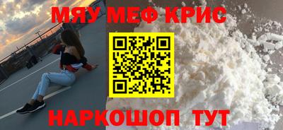бошки Можайск