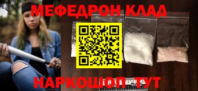 бошки Можайск