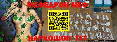 ALPHA-PVP Наро-Фоминск