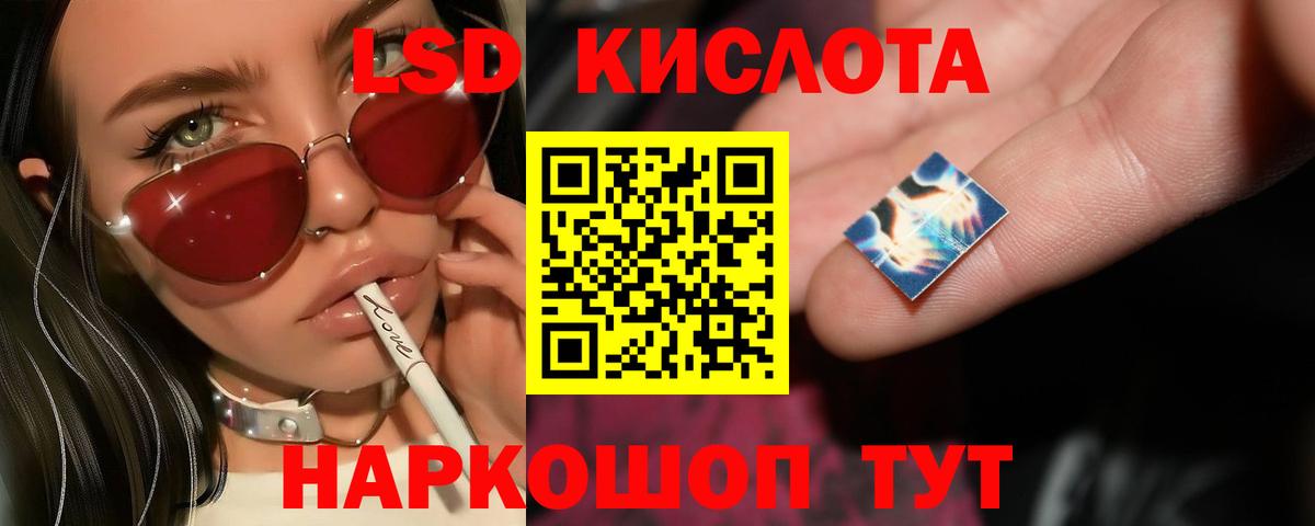 Барабинск  LSD-25 экстази кислота  LSD-25 экстази кислота  Вход с VPN 