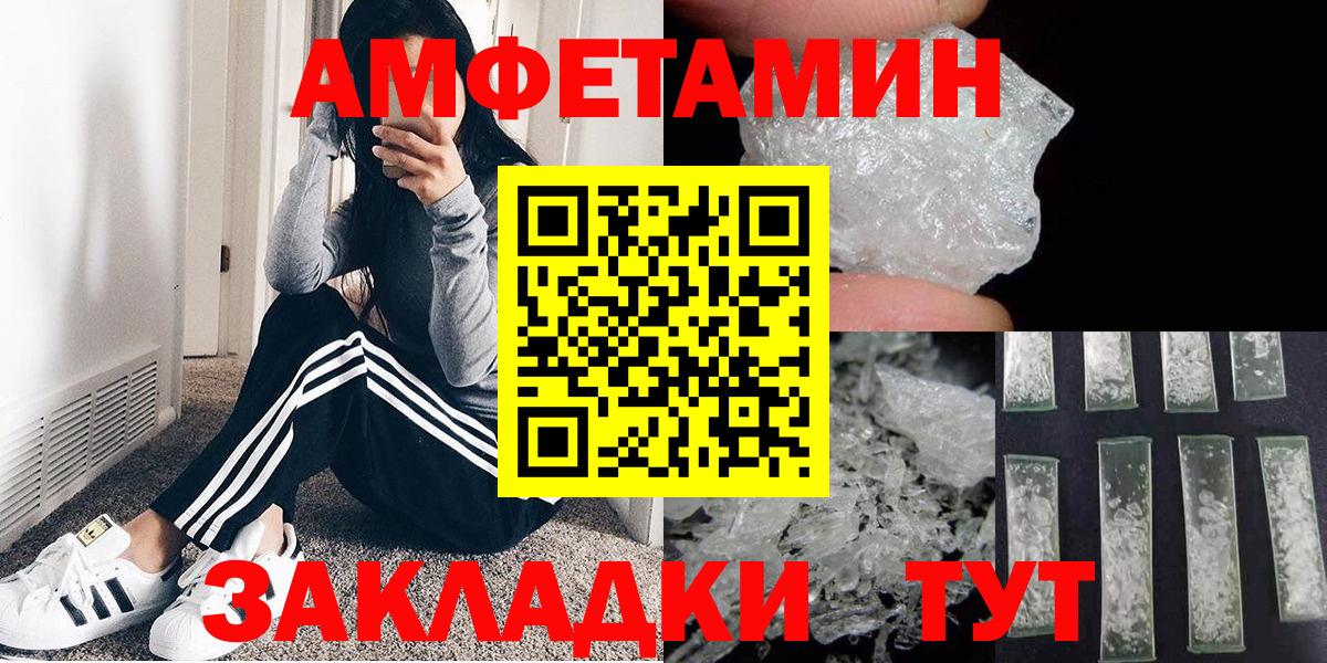 Первитин Декстрометамфетамин 99.9% Барабинск