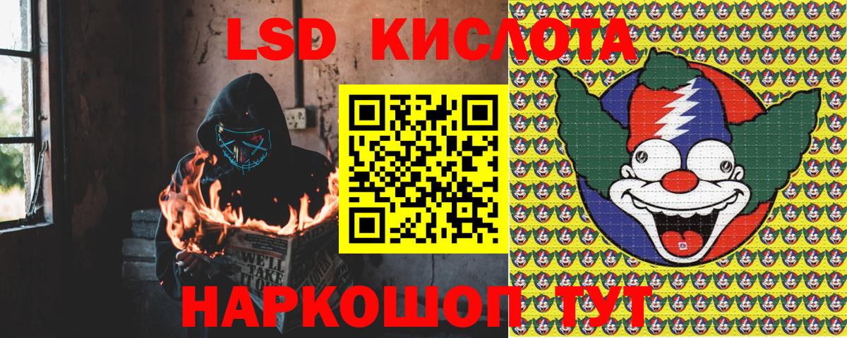 Марки 25I-NBOMe 1,8мг  Наркотические марки  Барабинск  Вход с VPN  Марки 25I-NBOMe 1,8мг 