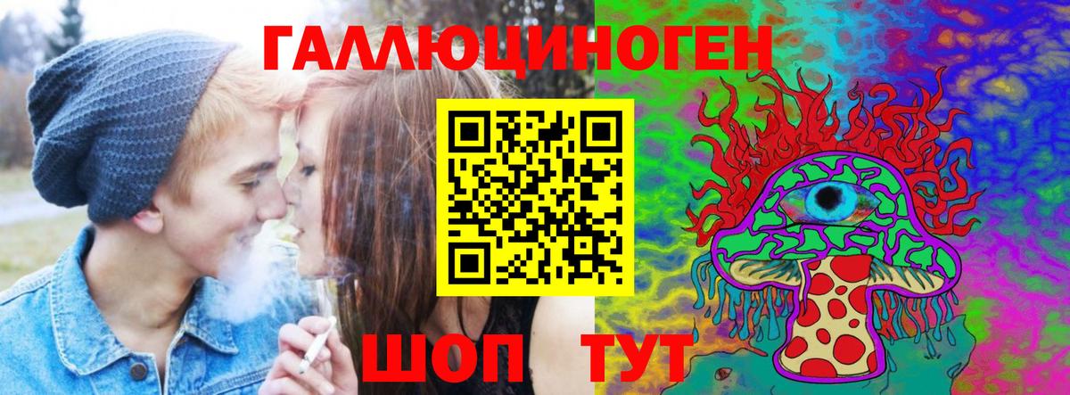 Псилоцибиновые грибы мицелий  где найти наркотики  Вход с VPN  Барабинск  Псилоцибиновые грибы MAGIC MUSHROOMS 