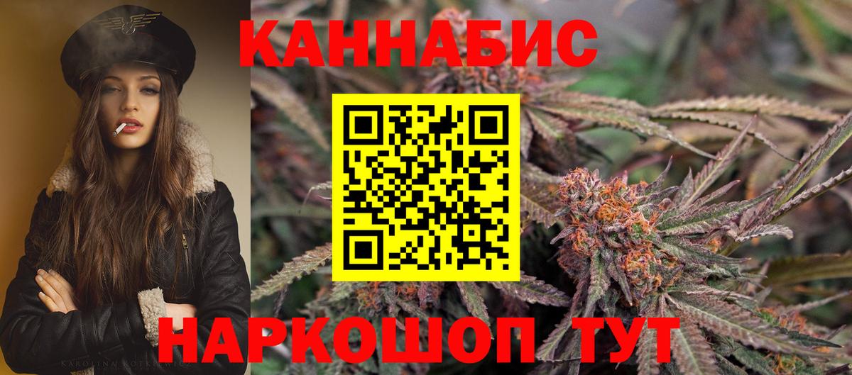 Барабинск  Бошки Шишки индика  Бошки марихуана план  Вход с VPN  Бошки марихуана сатива 
